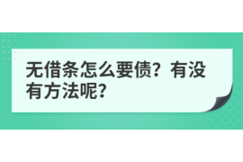 文山如果欠债的人消失了怎么查找，专业讨债公司的找人方法